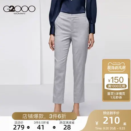 G2000女装年初春新款浅灰色西装裤休闲通勤时尚烟管小脚裤图片