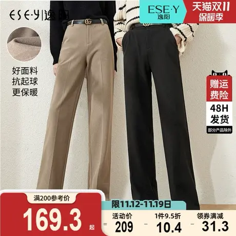 2023逸阳黑色裤子女新款秋冬加厚毛呢灰色高腰阔腿休闲宽松垂直筒图片