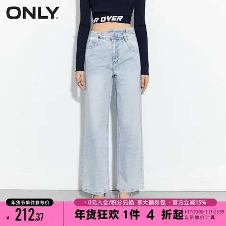 ONLY2023冬季新款时尚高腰宽松满印老爹裤直筒牛仔裤女图片