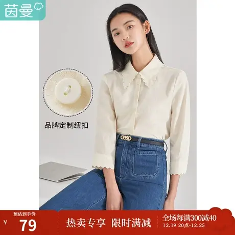 【商场同款】茵曼提花衬衫女士2023夏季新款花边翻领宽松纯棉衬衣图片