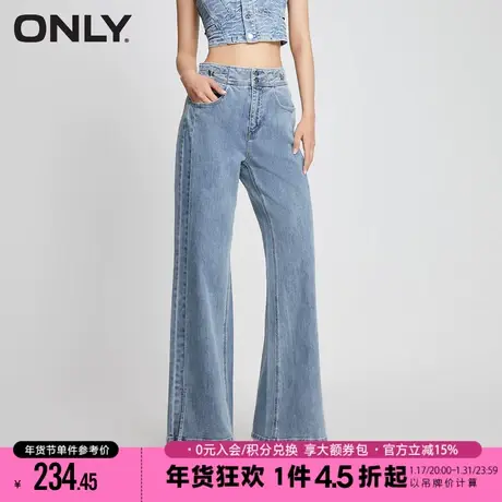 ONLY2023秋季新款休闲百搭高腰时尚喇叭裤牛仔裤女|123232082图片