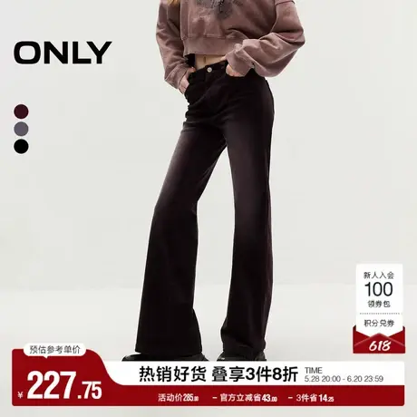 ONLY奥莱夏季莫代尔百搭撞色高腰微喇长裤休闲裤女图片