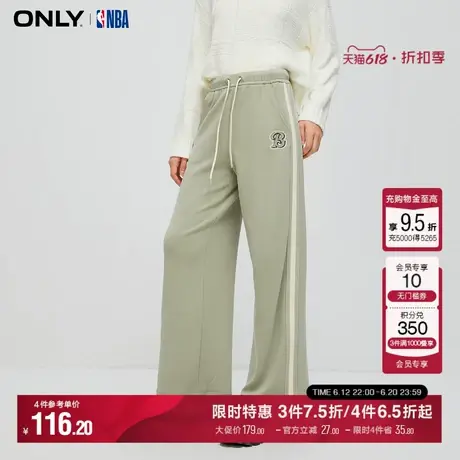 ONLY夏季NBA联名款气质百搭舒适刺绣高腰显瘦阔腿裤运动休闲裤女图片