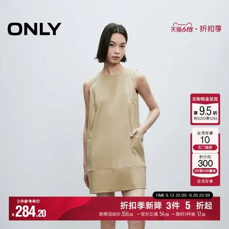 ONLY2025夏季新款纸感面料后背设计感镂空无袖短裙直筒连衣裙女图片