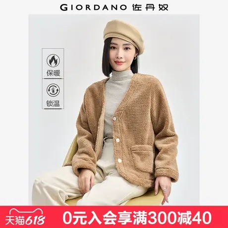 佐丹奴加厚仿羊羔毛外套女新款抓绒夹克气质V领休闲开衫05374896图片