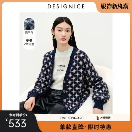 商场同款迪赛尼斯冬季新款宽松短款针织开衫女V领毛衣外套图片