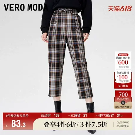 Vero Moda奥莱休闲裤秋冬清仓百搭七分格简约纹哈伦萝卜裤子女图片