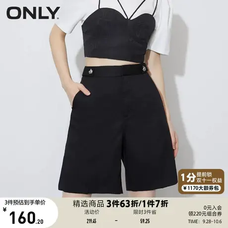 ONLY奥莱夏季高腰宽松直筒休闲简约百搭西装短裤女图片