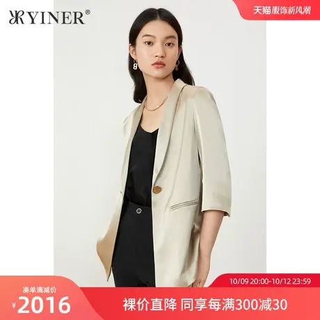 女装2021夏季新款短外套8231210521图片