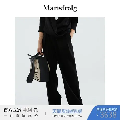 Marisfrolg玛丝菲尔直筒设计裤子图片