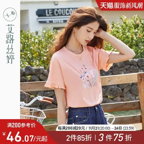 艾路丝婷正肩T恤女短袖印花2024夏季休闲宽松喇叭袖粉色减龄上衣图片