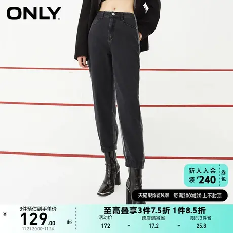 ONLY奥莱夏季时尚高腰显瘦男友风九分牛仔裤女图片