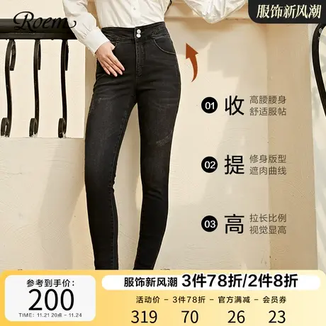 Roem秋冬气质高腰显瘦修身简约小脚铅笔发热牛仔裤通勤百搭女长裤图片