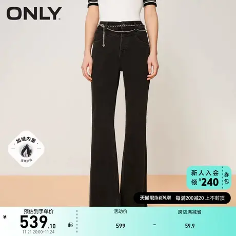 【ONLY奥莱】时尚潮流加绒高腰微喇长款牛仔裤女图片