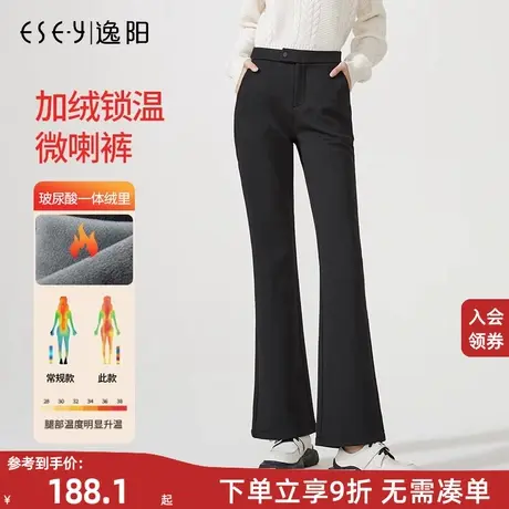 逸阳2023冬季新款九分微喇裤女黑色拉绒保暖显瘦舒适休闲西装长裤图片