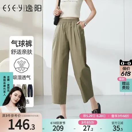 逸阳绿色裤子八分哈伦气球裤女春夏新款大码宽松休闲香蕉萝卜裤子图片