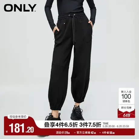 ONLY奥莱春季百搭休闲风宽松显瘦运动束脚休闲裤女图片