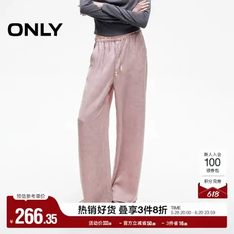 ONLY2025夏季新款串珠装饰松紧腰头肌理感宽松长裤直筒裤休闲裤女图片