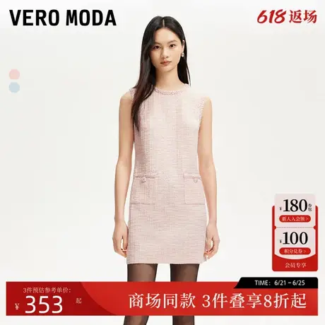 Vero Moda连衣裙女25春季新款无袖小香风亮丝编织直筒裙32517A006图片