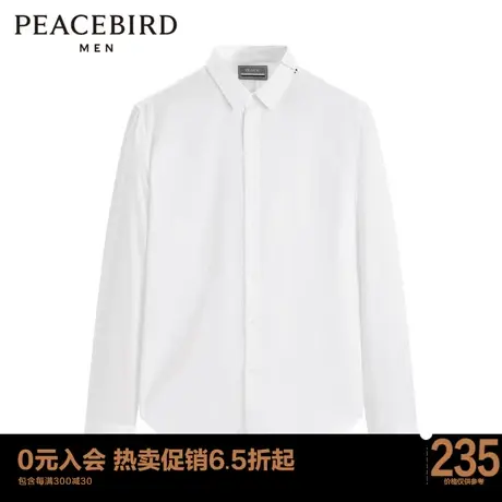 太平鸟男装 2022年秋季男士长袖白色衬衫B1CAC3109图片