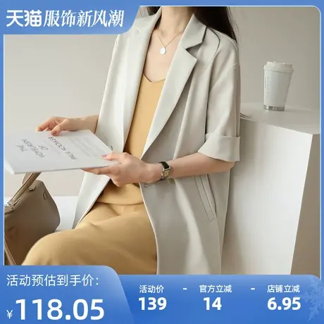 【清仓仅需139元】短袖小西装外套女夏薄款韩版英伦风短袖图片