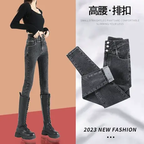 灰色紧身小脚牛仔裤女秋冬新款加绒设计感百搭高腰弹力修身铅笔裤图片