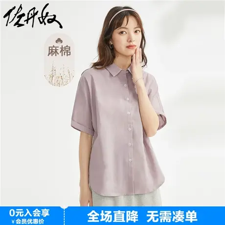佐丹奴亚麻衬衫女梭织棉麻文艺风宽松连袖薄款休闲衬衣女13343226图片