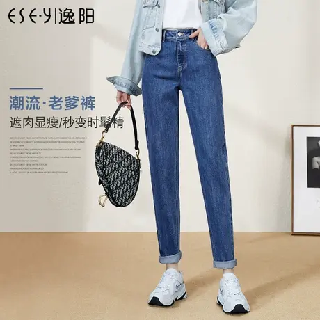 逸阳女裤2025春新款韩版直筒宽松牛仔裤高腰显瘦老爹时尚烟管裤子图片
