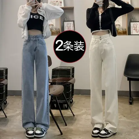 复古小个子直筒牛仔裤女爆款2023年新款高腰显瘦垂感春装阔腿裤子图片
