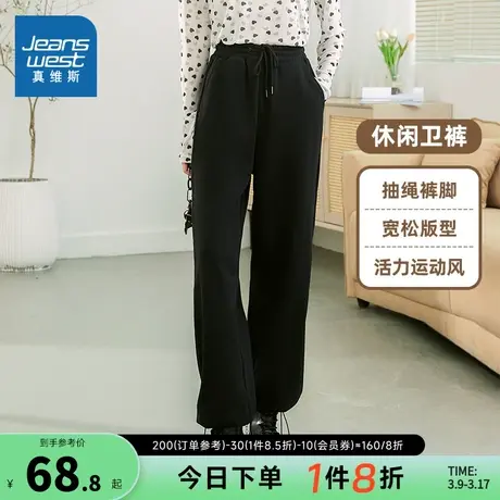 JR真维斯女装纯色抽绳束脚裤 春秋季休闲运动宽松女式卫裤休闲裤图片