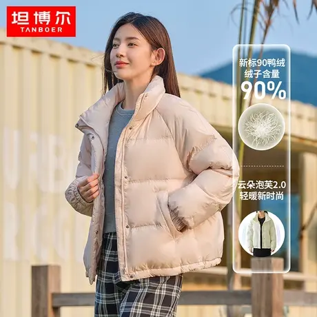 坦博尔2022新款零压羽绒服女泡芙立领小个子面包服韩版秋冬外套潮商品大图