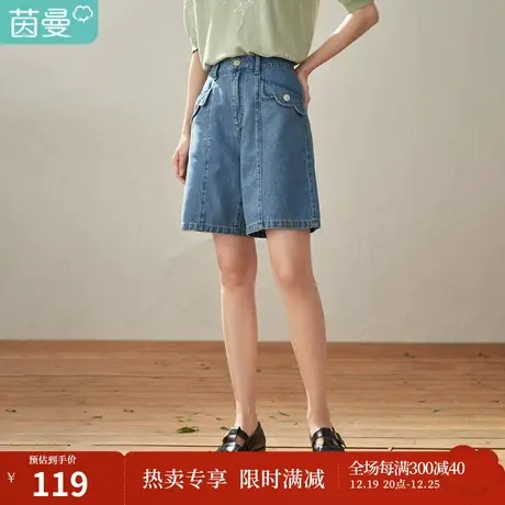 【商场同款】茵曼秋女装新款田园阔腿显瘦高腰五分牛仔短裤图片
