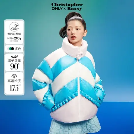【直播专享】ONLY冬季新款90绒Christopher Raxxy联名短款羽绒服图片