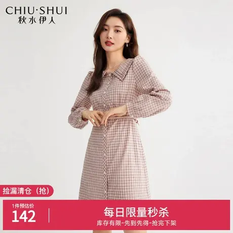 秋水伊人奥莱断码清仓甜美格纹连衣裙法式收腰修身学院娃娃领裙子图片