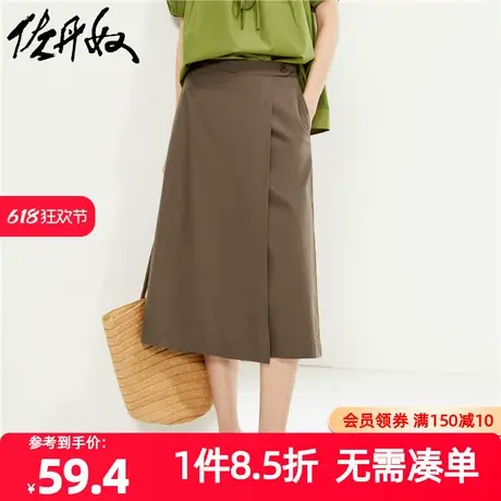 佐丹奴裙子女装纯棉梭织斜搭片薄七分裙裤 05424341图片
