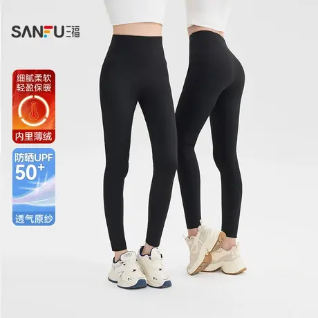 三福紧身裤2025冬季自由裁设计弹力翘臀裤高腰鲨鱼裤女装844103图片