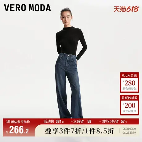 Vero Moda奥莱牛仔裤女春秋新款高腰复古阔腿裤休闲直筒裤子流行图片