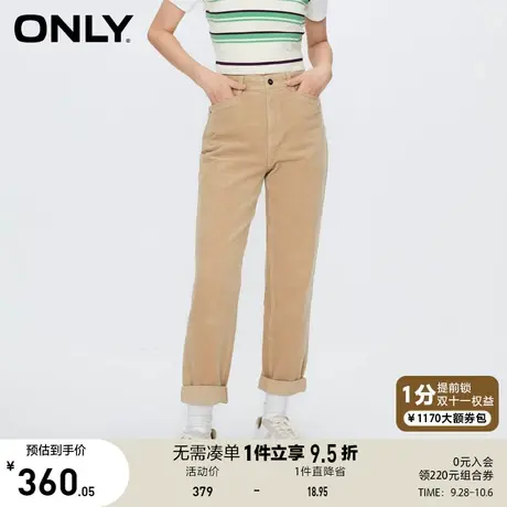 【买5免1】ONLY奥莱2023夏季新款时尚休闲高腰男友风九分裤休闲裤图片