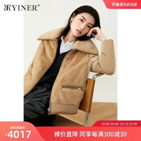 YINER音儿女装冬季新款短款水貂毛拼接羽绒服图片