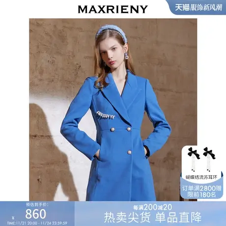 MAXRIENY西装连衣裙式外套冬季大衣长款蓝色图片