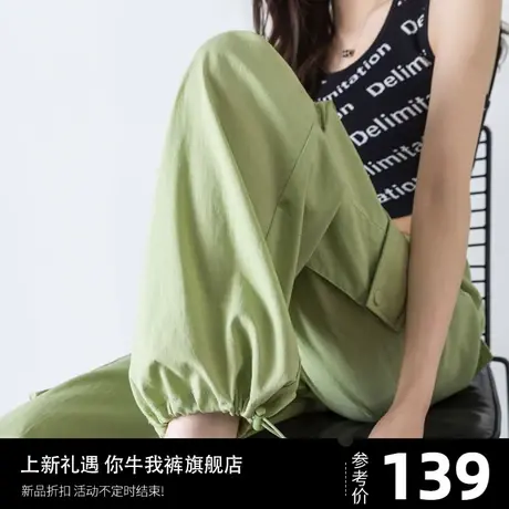 牛油果绿美式工装裤女2023新款夏季薄款冰丝设计感速干运动束脚裤图片