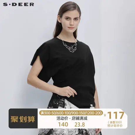 sdeer圣迪奥不规则高级感别致漂亮t恤上衣女小众设计感S20280161商品大图