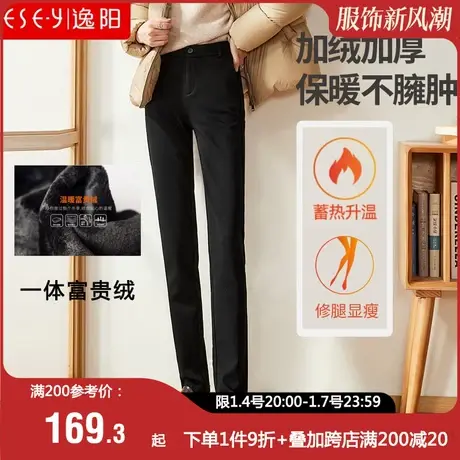 逸阳加绒加厚直筒裤女高腰2023冬季直筒宽松显瘦大码烟管休闲长裤图片