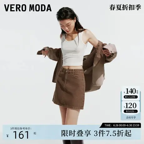 Vero Moda短裙2024秋季新款废土风做旧A字洗水牛仔短裙休闲巴恩风图片