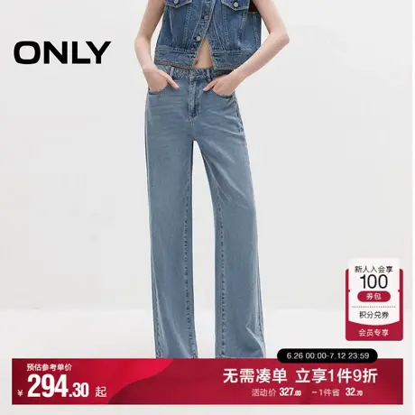 ONLY奥莱夏季时尚百搭高腰柔软直筒裤牛仔裤女图片