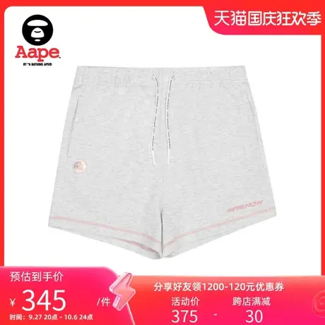 Aape旗舰店女装春夏猿颜纯色山系印花抽绳松紧运动短裤6895XAI图片