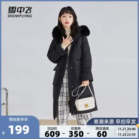 雪中飞秋冬廓形后背收腰羽绒服狐狸毛领加厚保暖中长款外套女图片