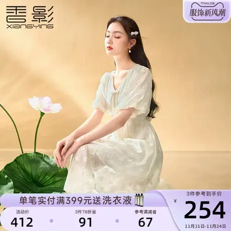 香影旗袍改良年轻款少女2023夏装新款v领泡泡袖国风新中式连衣裙图片