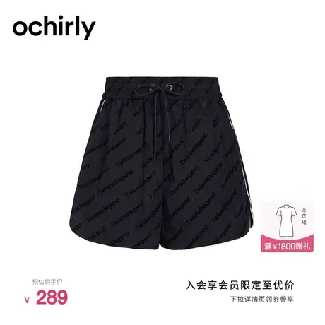 ochirly欧时力 植绒字母运动短裤女2023新款秋装高腰休闲抽绳显瘦图片