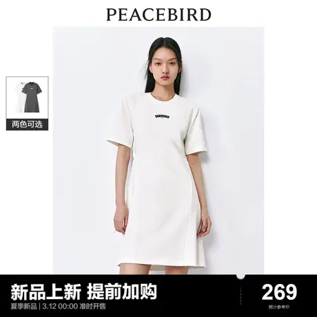 太平鸟女装圆领连衣裙2025夏季新款后背镂空短裙撞色潮流T恤裙图片